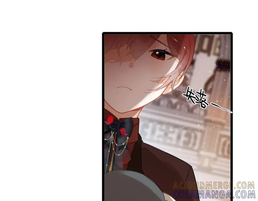 第18话 解锁了新的人物！他是…… 第9页