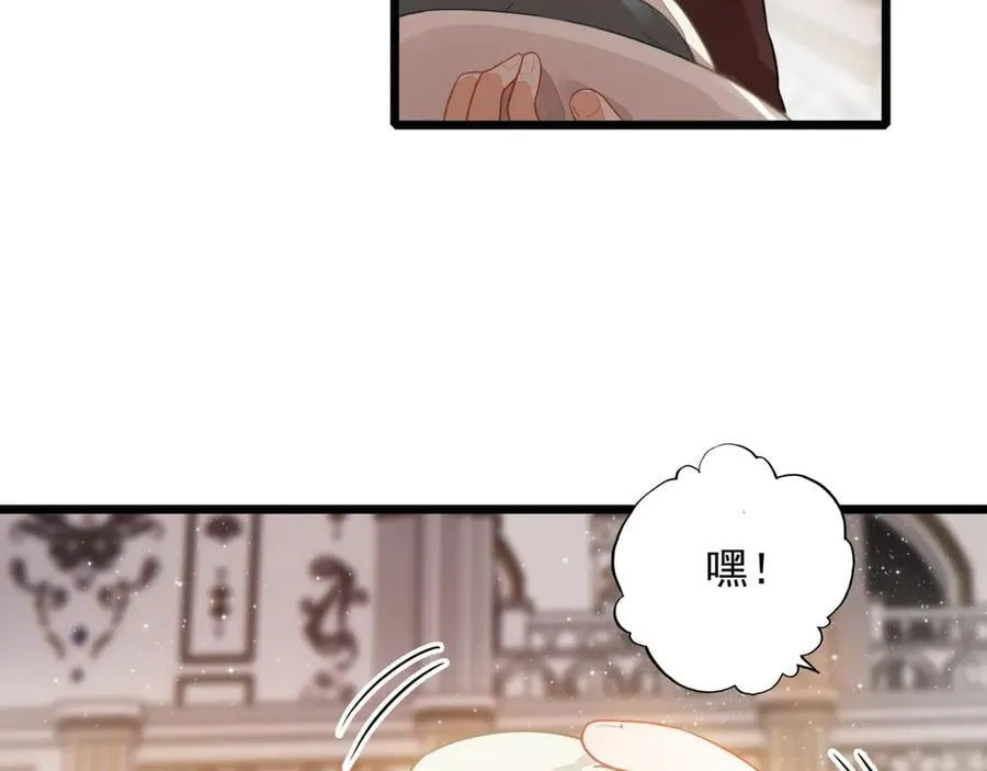 第18话 解锁了新的人物！他是…… 第10页