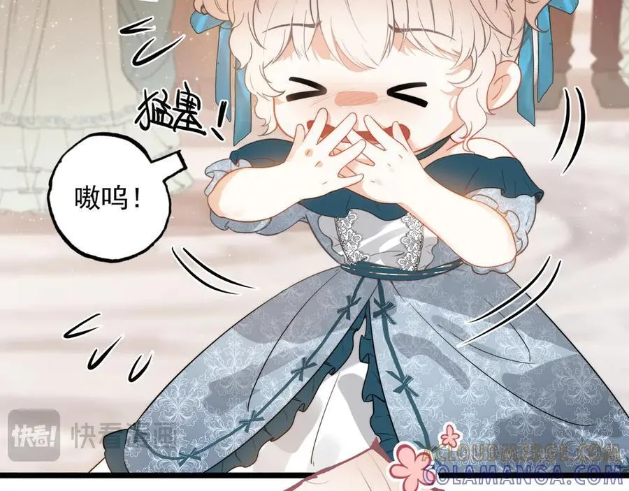 第18话 解锁了新的人物！他是…… 第17页