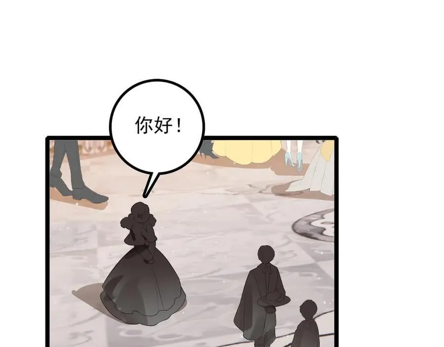 第18话 解锁了新的人物！他是…… 第32页