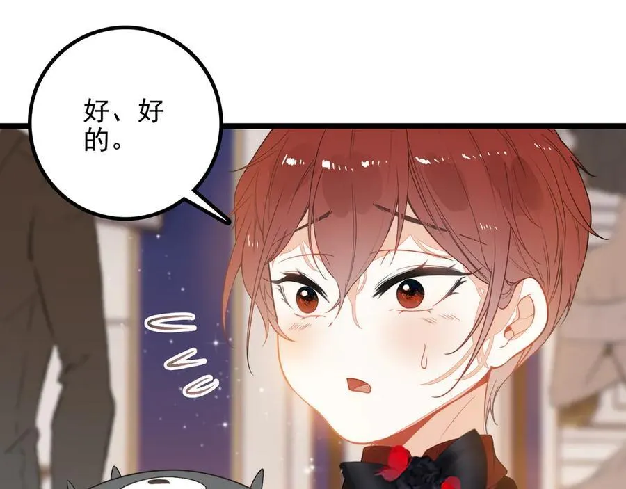 第18话 解锁了新的人物！他是…… 第36页