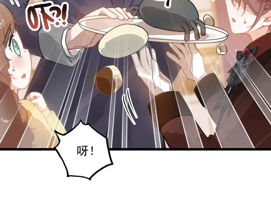 第18话 解锁了新的人物！他是…… 第56页