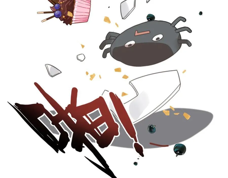 第18话 解锁了新的人物！他是…… 第63页