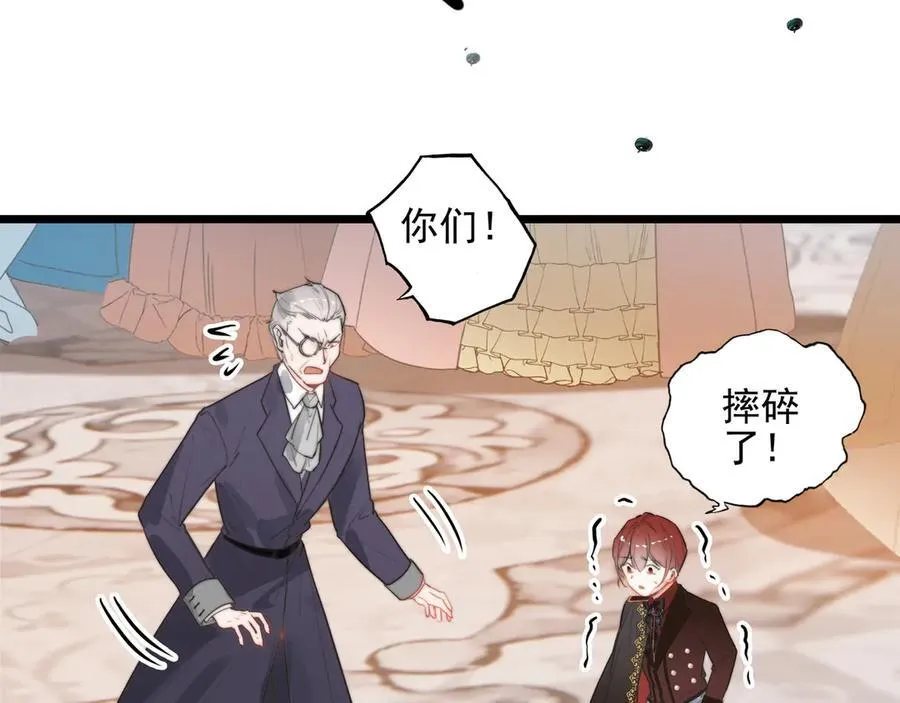 第18话 解锁了新的人物！他是…… 第64页