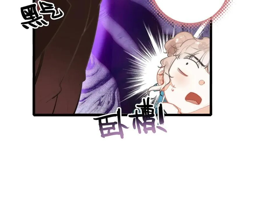 第18话 解锁了新的人物！他是…… 第67页