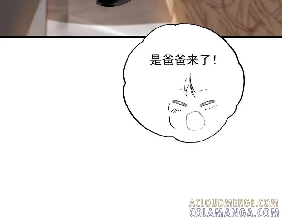 第18话 解锁了新的人物！他是…… 第85页
