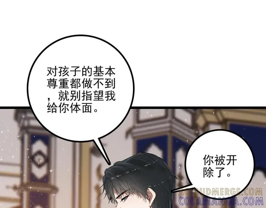 第18话 解锁了新的人物！他是…… 第93页