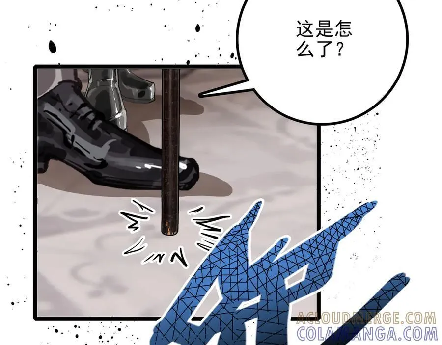 第18话 解锁了新的人物！他是…… 第101页
