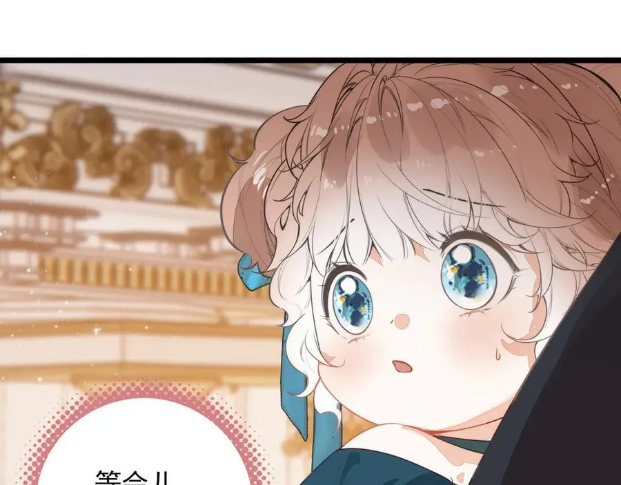 第18话 解锁了新的人物！他是…… 第107页