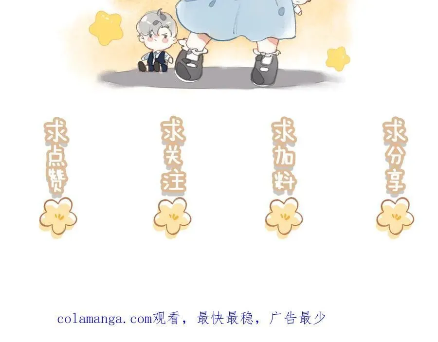 第18话 解锁了新的人物！他是…… 第115页