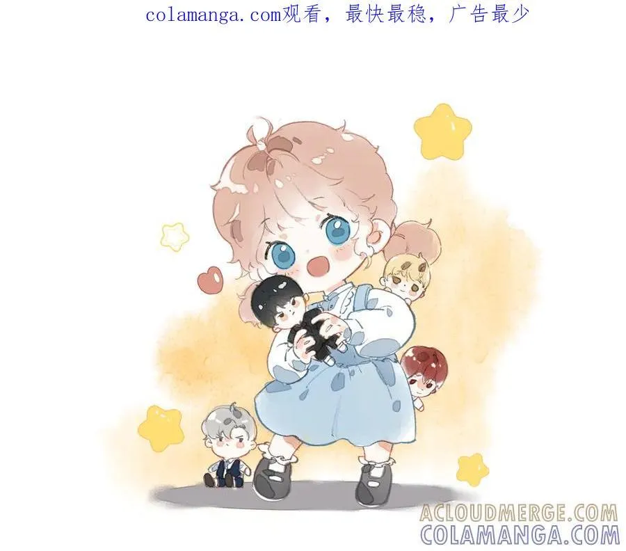 稍等！我有话说~！ 第1页