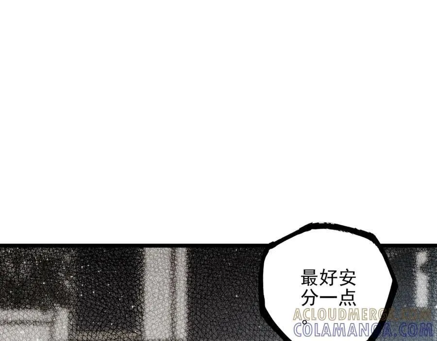 第19话 糟老头子终于受到了制裁！ 第53页