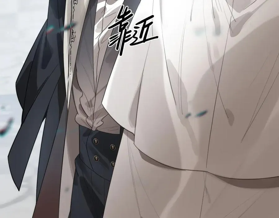 第19话 糟老头子终于受到了制裁！ 第55页