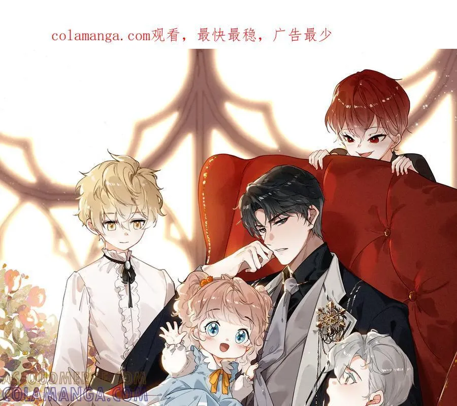 第19话 糟老头子终于受到了制裁！ 第124页
