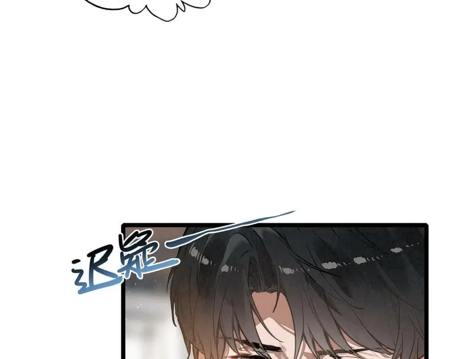 第20话 爸比！来唱小星星呀！ 第44页