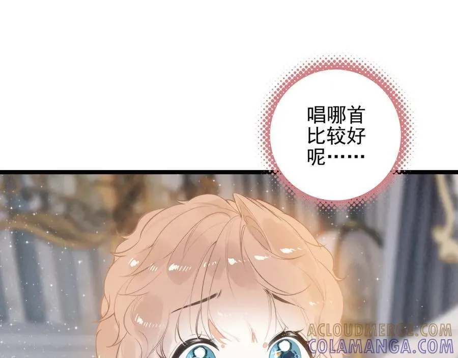 第20话 爸比！来唱小星星呀！ 第49页
