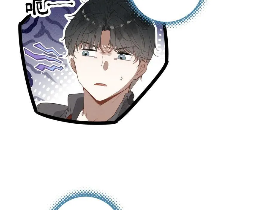 第20话 爸比！来唱小星星呀！ 第58页