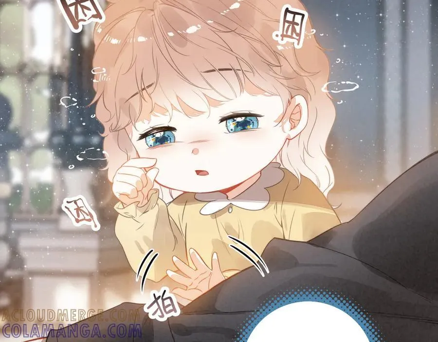 第20话 爸比！来唱小星星呀！ 第61页