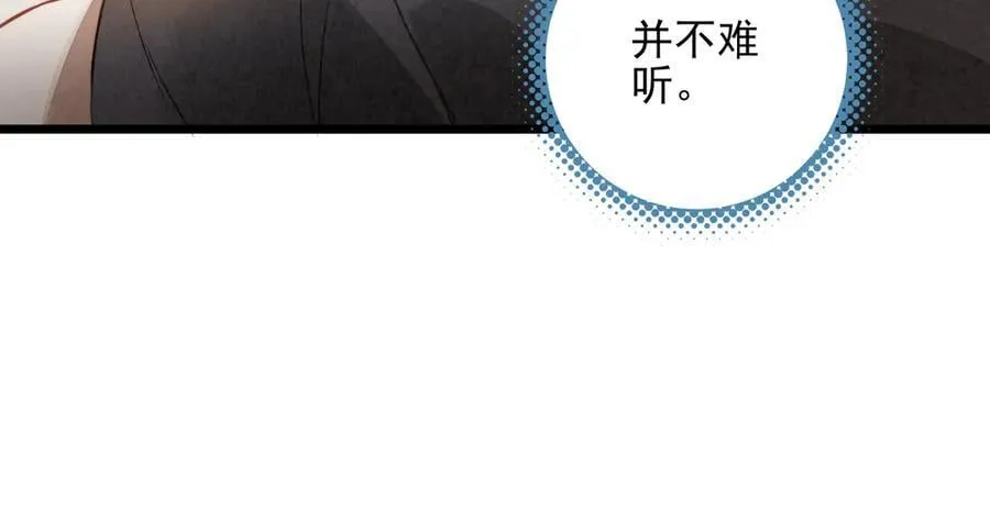 第20话 爸比！来唱小星星呀！ 第62页