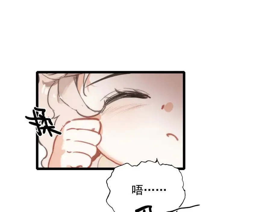 第20话 爸比！来唱小星星呀！ 第63页