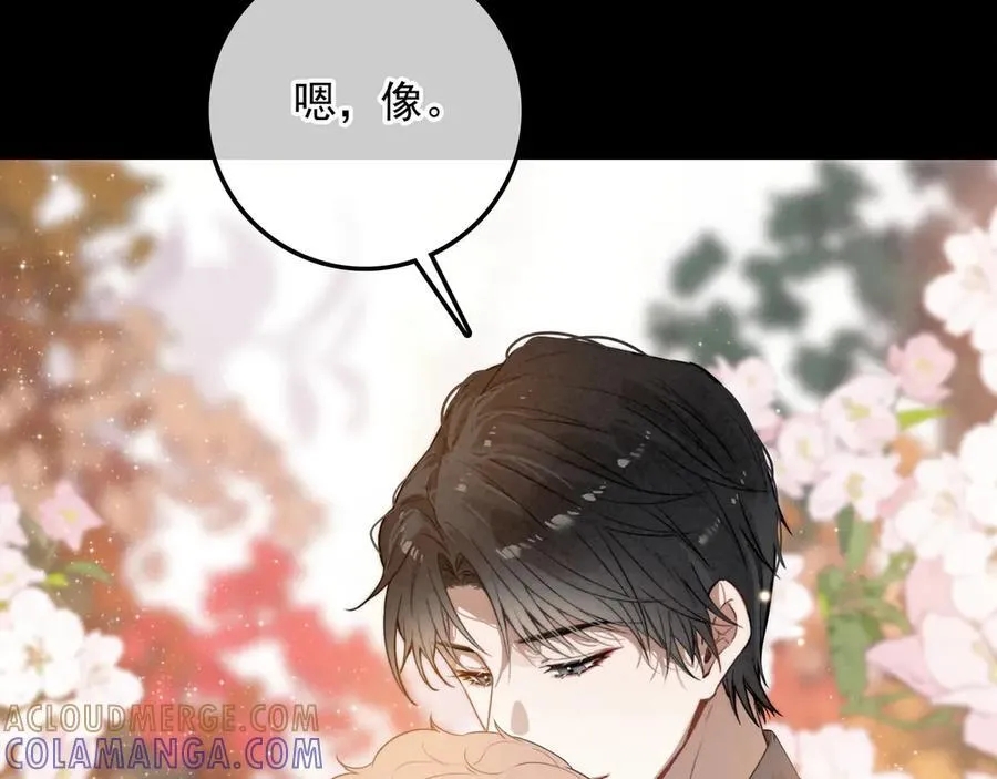 第20话 爸比！来唱小星星呀！ 第77页