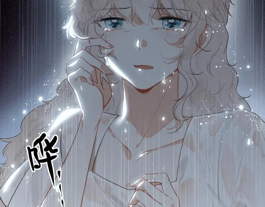 第20话 爸比！来唱小星星呀！ 第86页
