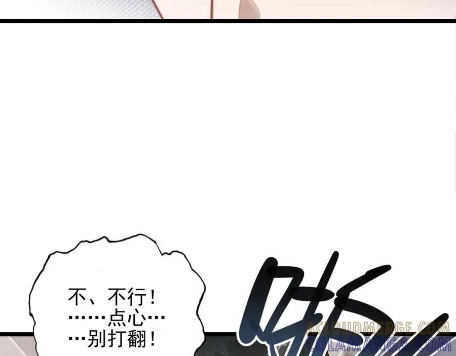 第20话 爸比！来唱小星星呀！ 第89页