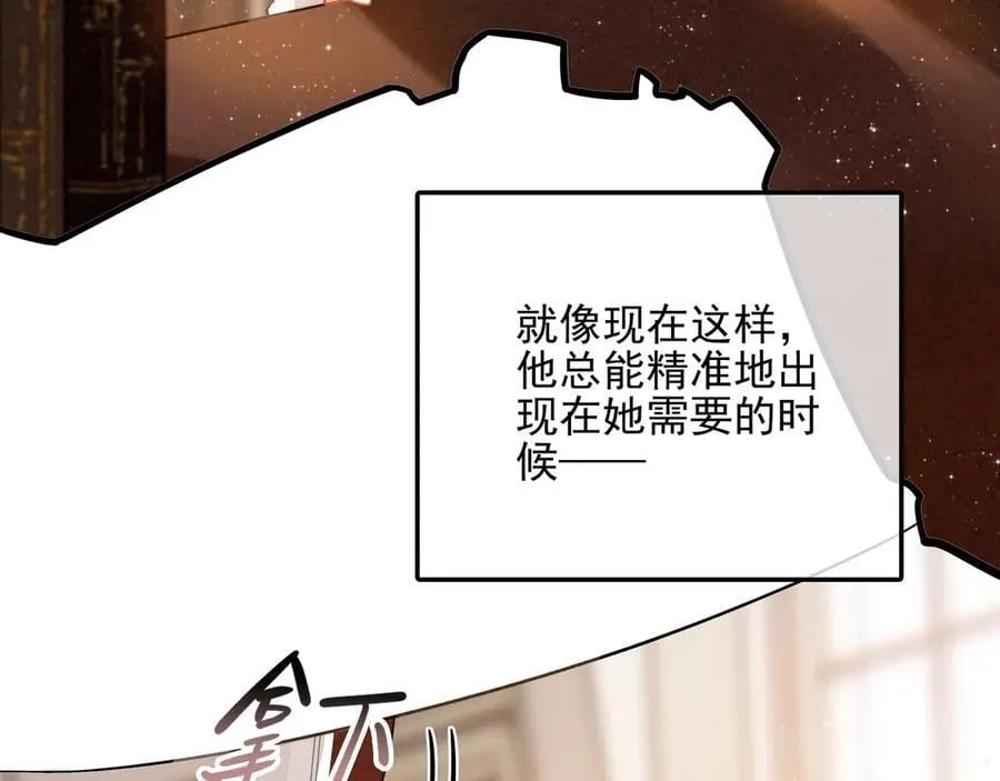 第21话 和大哥感觉又亲近了一些呢！ 第7页