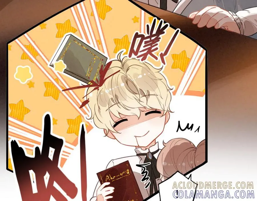 第21话 和大哥感觉又亲近了一些呢！ 第13页