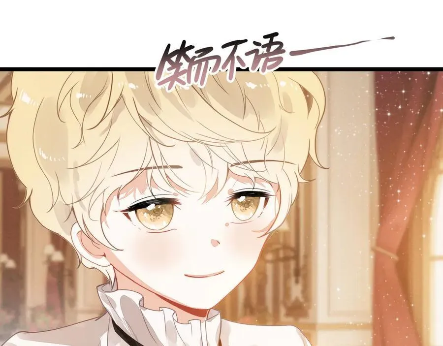 第21话 和大哥感觉又亲近了一些呢！ 第30页