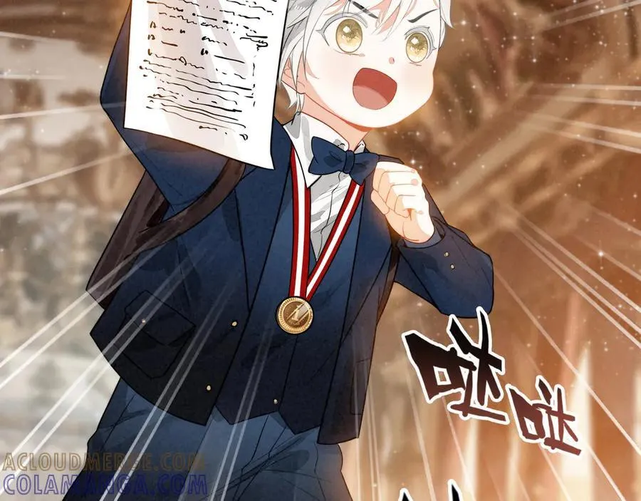 第21话 和大哥感觉又亲近了一些呢！ 第45页