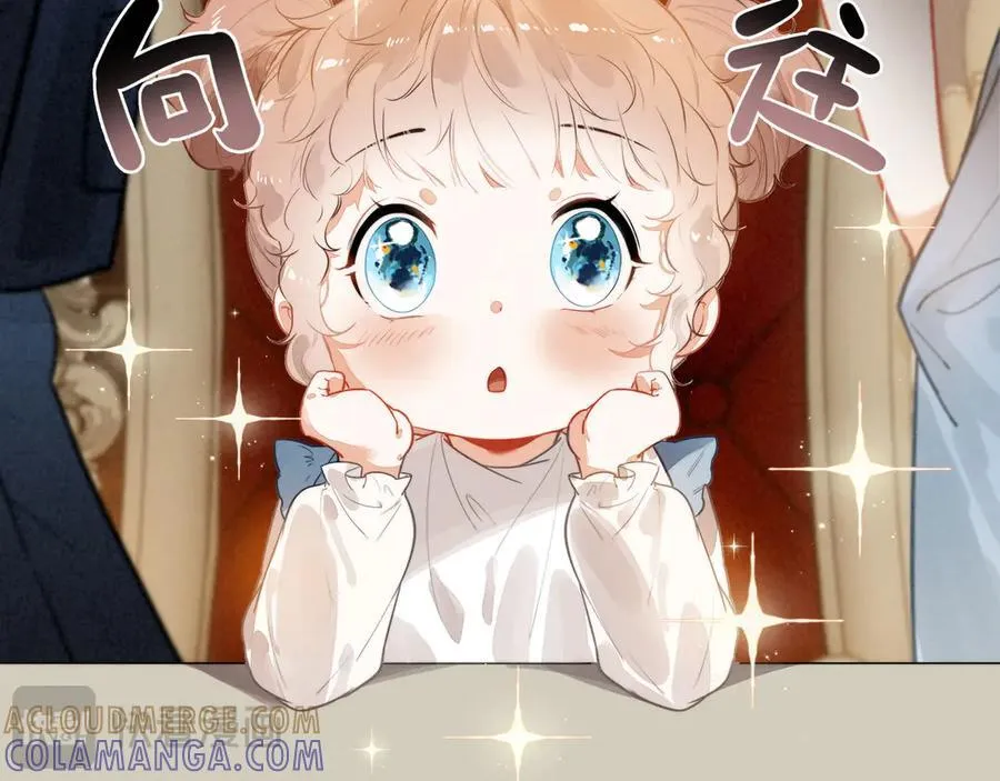 第21话 和大哥感觉又亲近了一些呢！ 第65页