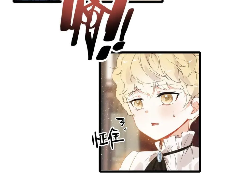 第21话 和大哥感觉又亲近了一些呢！ 第72页