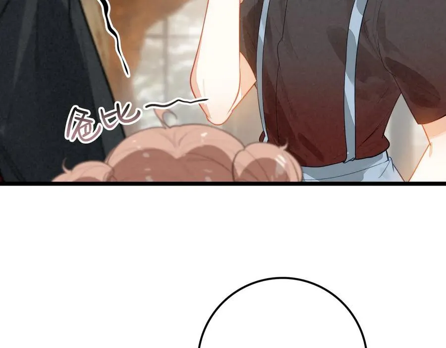 第21话 和大哥感觉又亲近了一些呢！ 第79页