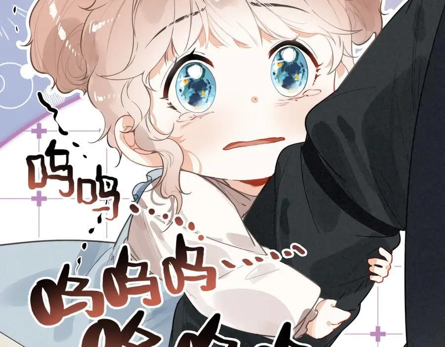 第21话 和大哥感觉又亲近了一些呢！ 第83页