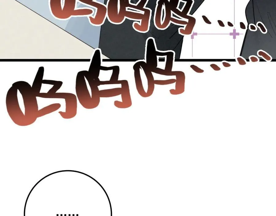 第21话 和大哥感觉又亲近了一些呢！ 第84页
