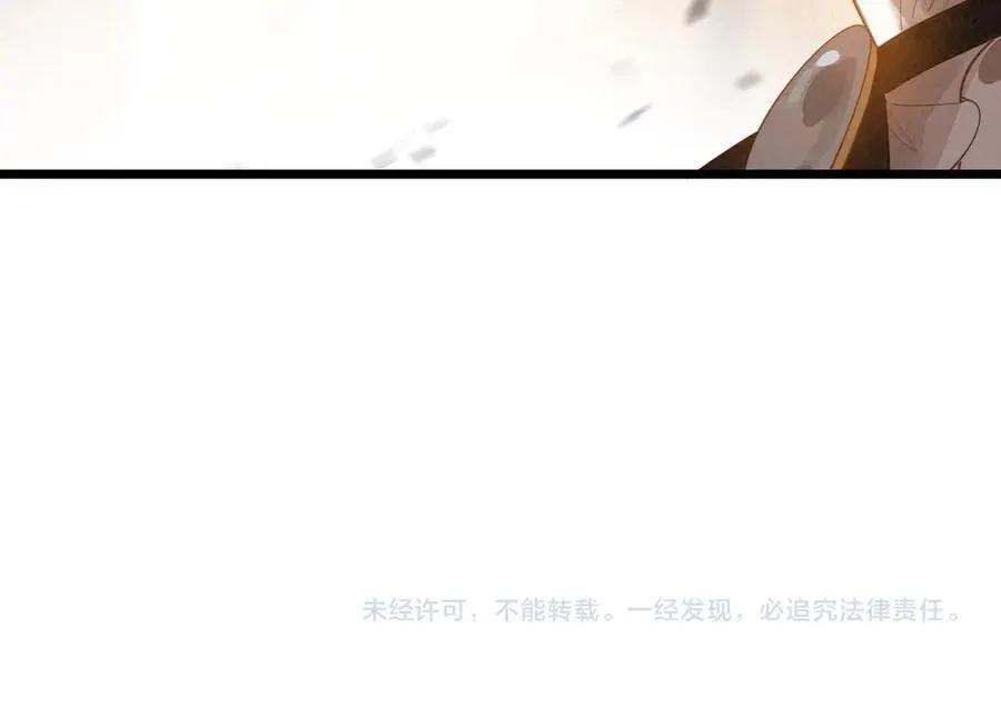 第21话 和大哥感觉又亲近了一些呢！ 第116页