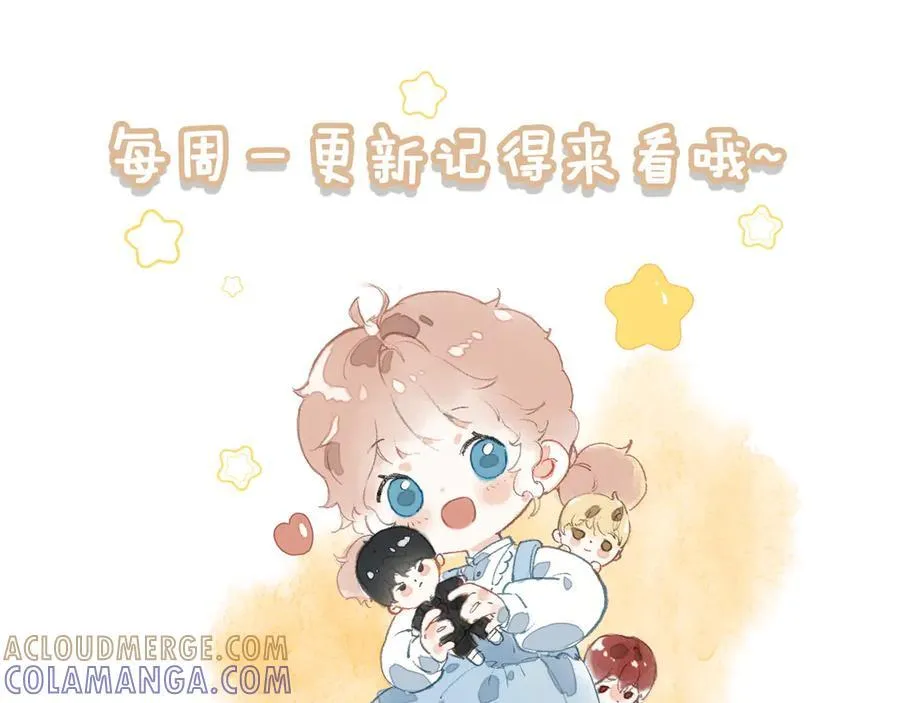 第21话 和大哥感觉又亲近了一些呢！ 第117页