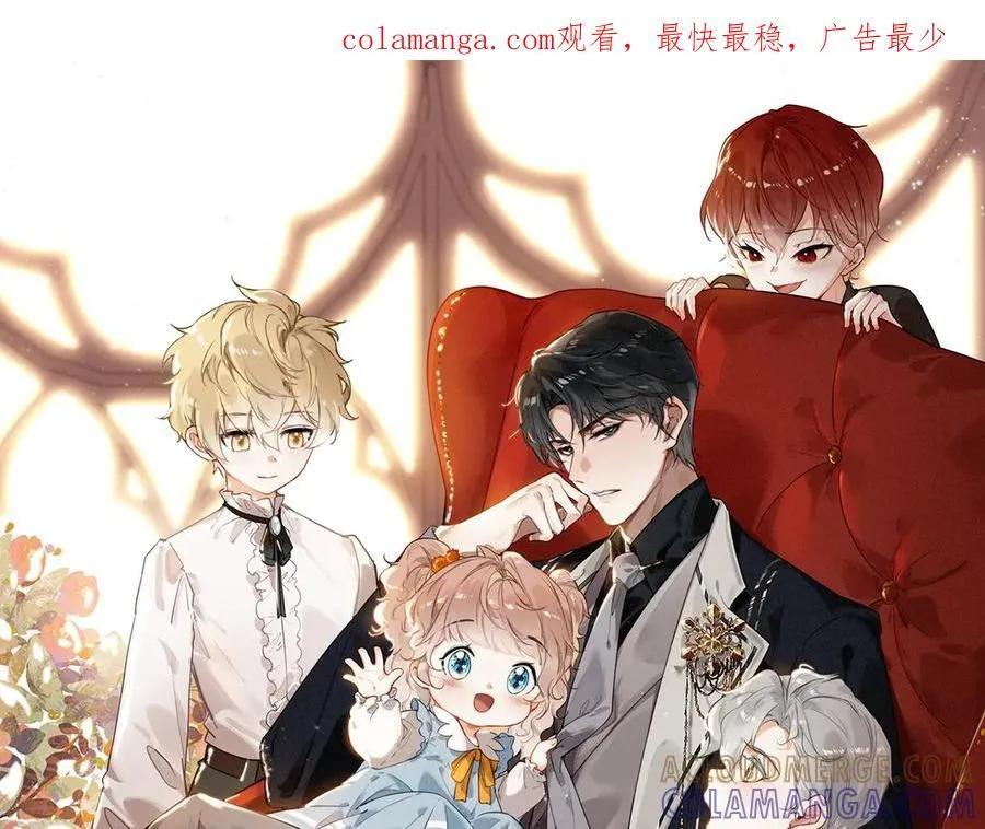 第22话 开启新地图！去别墅露营啦！ 第1页