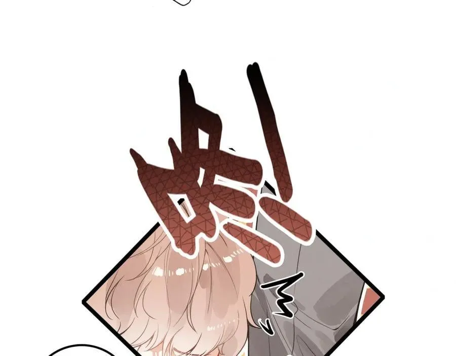第22话 开启新地图！去别墅露营啦！ 第11页