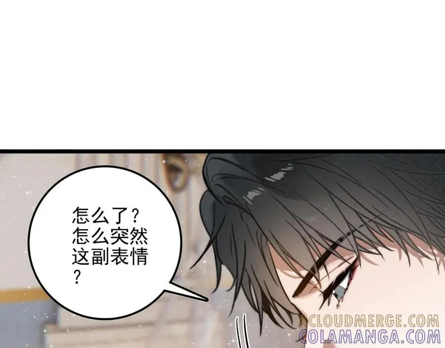 第22话 开启新地图！去别墅露营啦！ 第29页