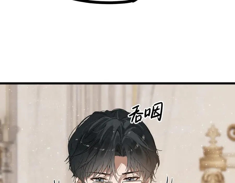 第22话 开启新地图！去别墅露营啦！ 第43页