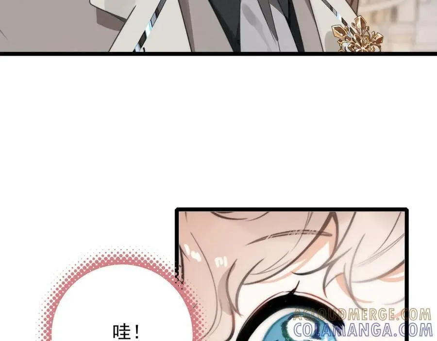 第22话 开启新地图！去别墅露营啦！ 第49页