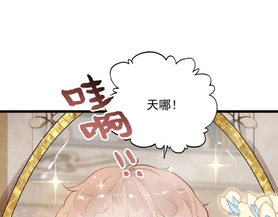 第22话 开启新地图！去别墅露营啦！ 第51页