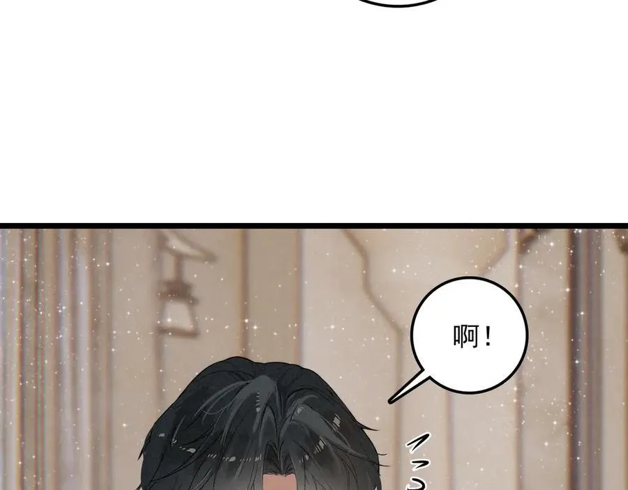 第22话 开启新地图！去别墅露营啦！ 第55页