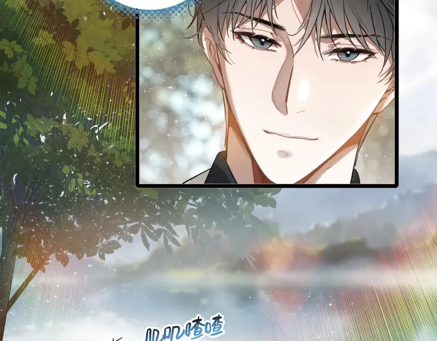 第22话 开启新地图！去别墅露营啦！ 第88页
