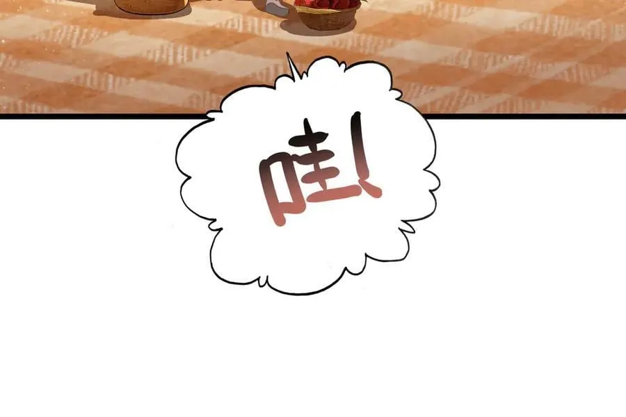 第22话 开启新地图！去别墅露营啦！ 第90页