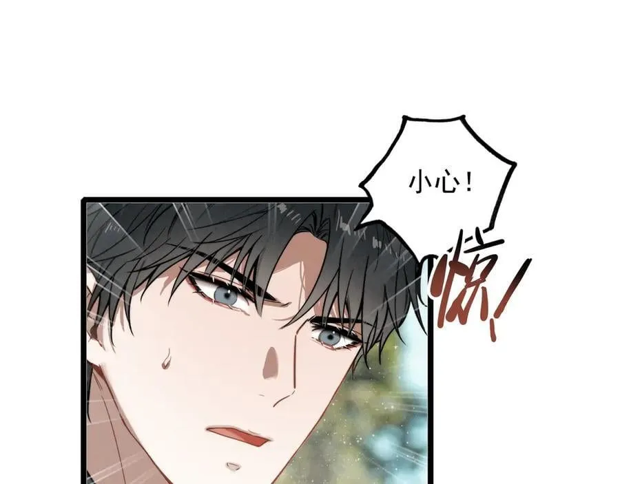 第22话 开启新地图！去别墅露营啦！ 第102页