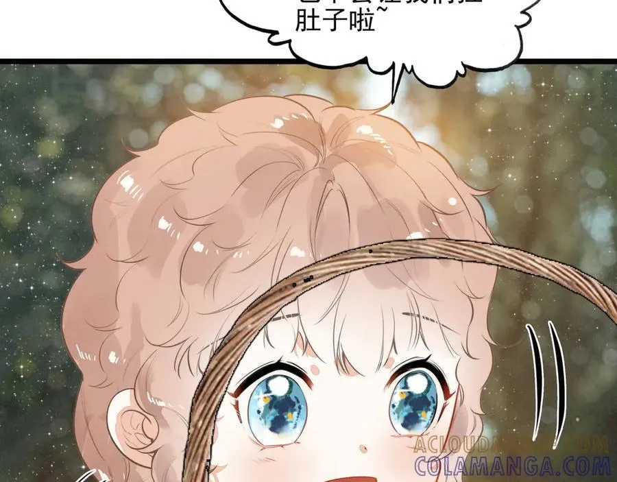 第22话 开启新地图！去别墅露营啦！ 第117页