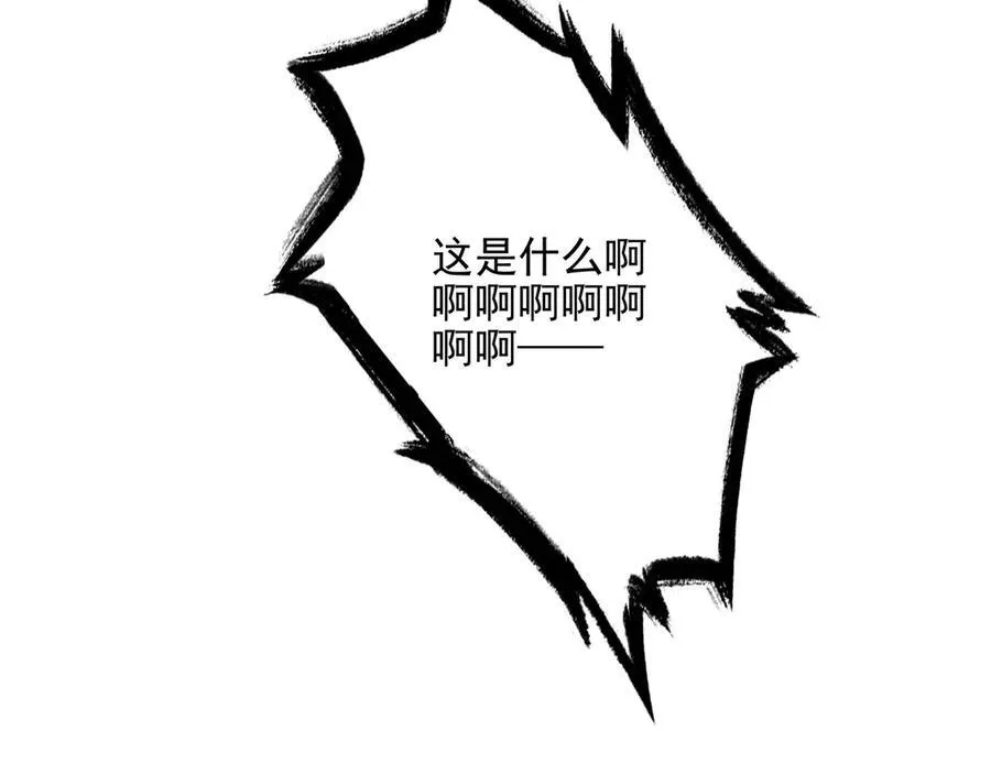 第22话 开启新地图！去别墅露营啦！ 第122页